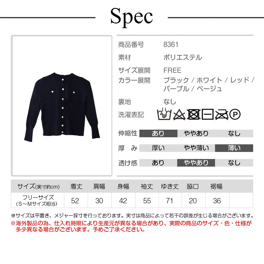 カーディガン 長袖 秋服 韓国ファッション ニット トップス 大人