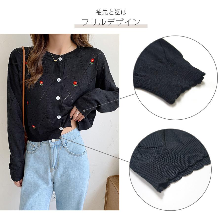 odor韓国 トップス 長袖 カーディガン 長袖 秋服 韓国ファッション 秋冬 ニット トップス 花