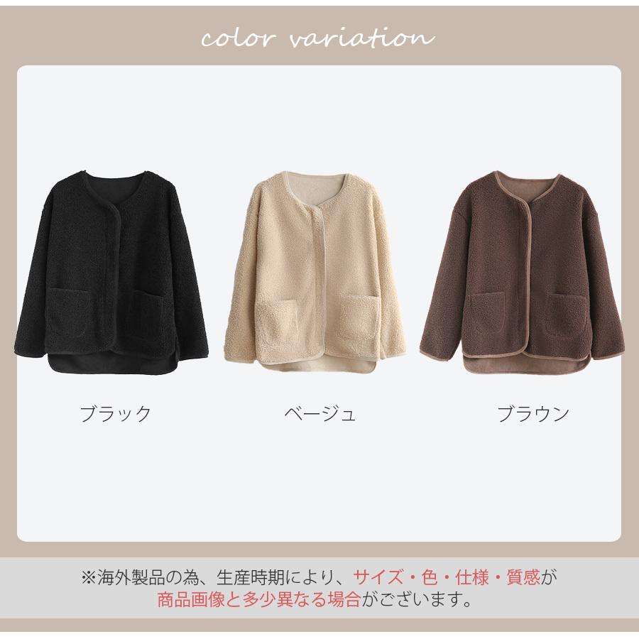 ジャケット 襟なし ボア アウター ブルゾン 長袖 ファスナー