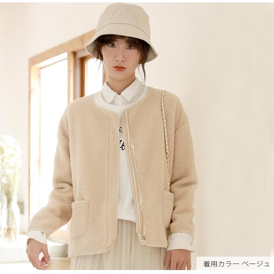 ジャケット 襟なし ボア アウター ブルゾン 長袖 ファスナー ポケット