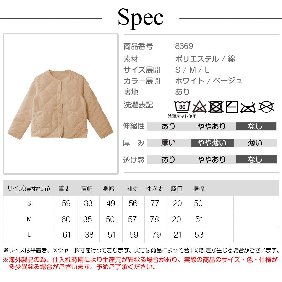 ジャケット ノーカラー キルティング アウター ブルゾン 長袖 ボタン