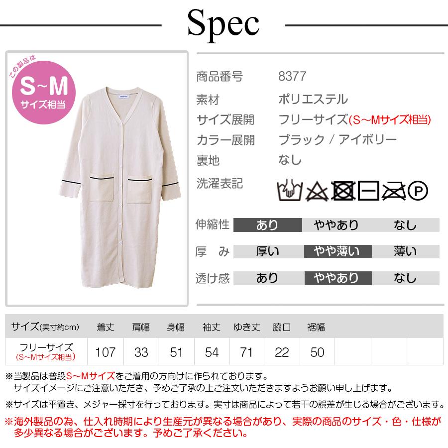 カーディガン ニット ロング Vネック ワンピース カーデ ミドル丈 長袖
