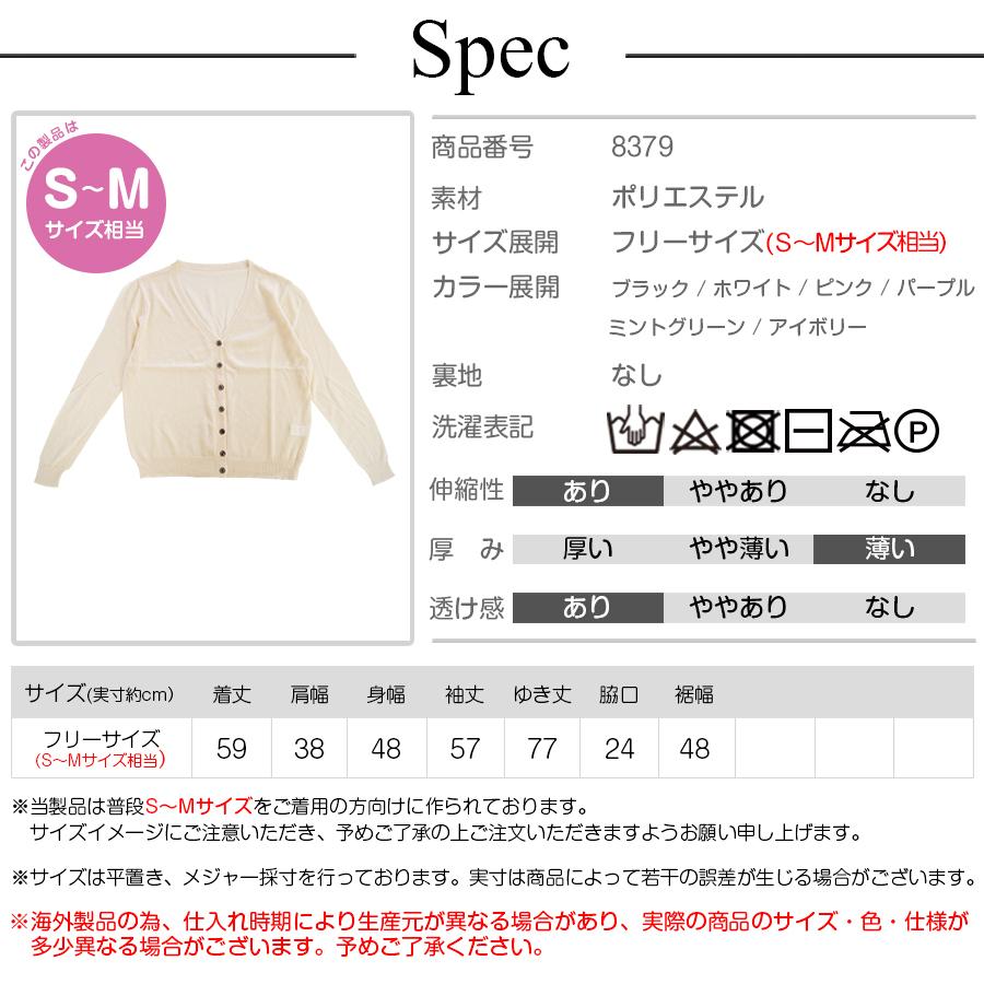 カーディガン ニット 薄手 サマーニット Vネック カーデ ブラック 黒