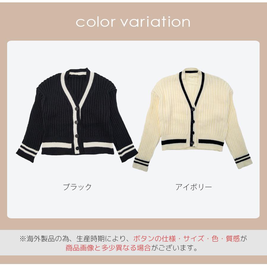 カーディガン ニット Vネック ショート丈 長袖 シンプル トップス 春