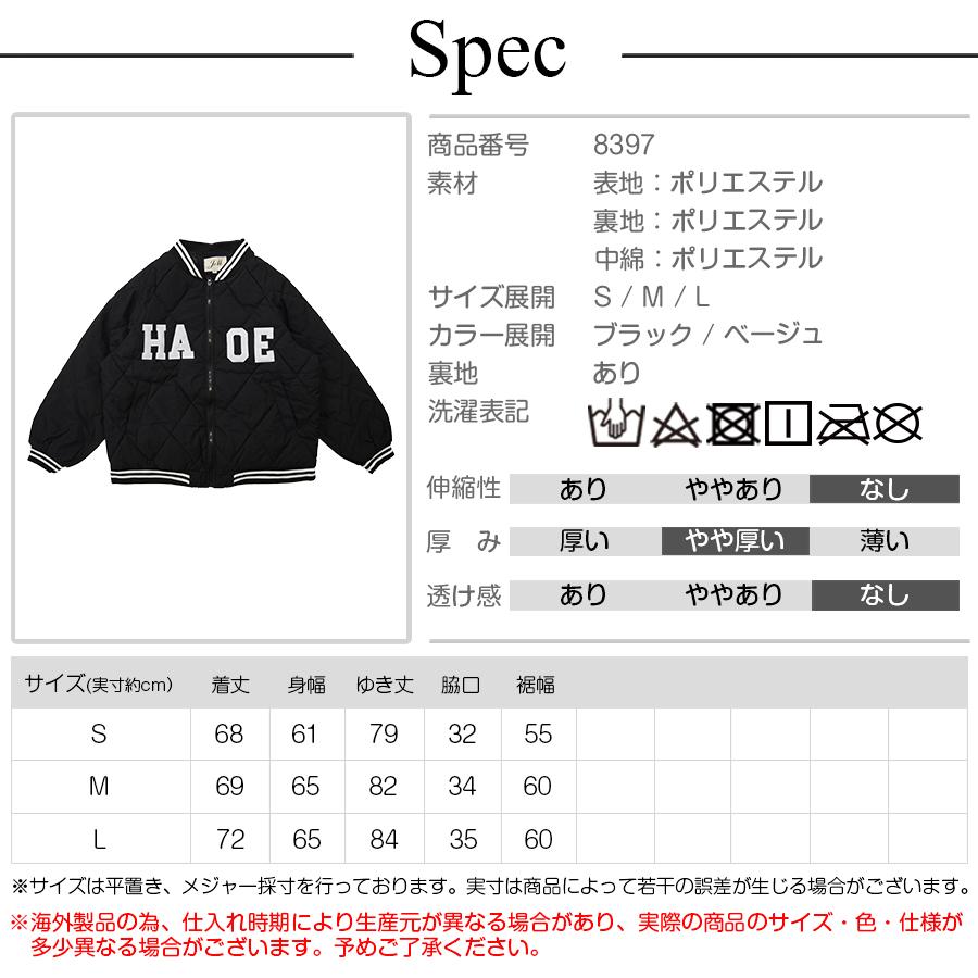 Engineered Garmentsスタジャン Mサイズ Engineered Garments リバーシブル スタジアムジャンパー M