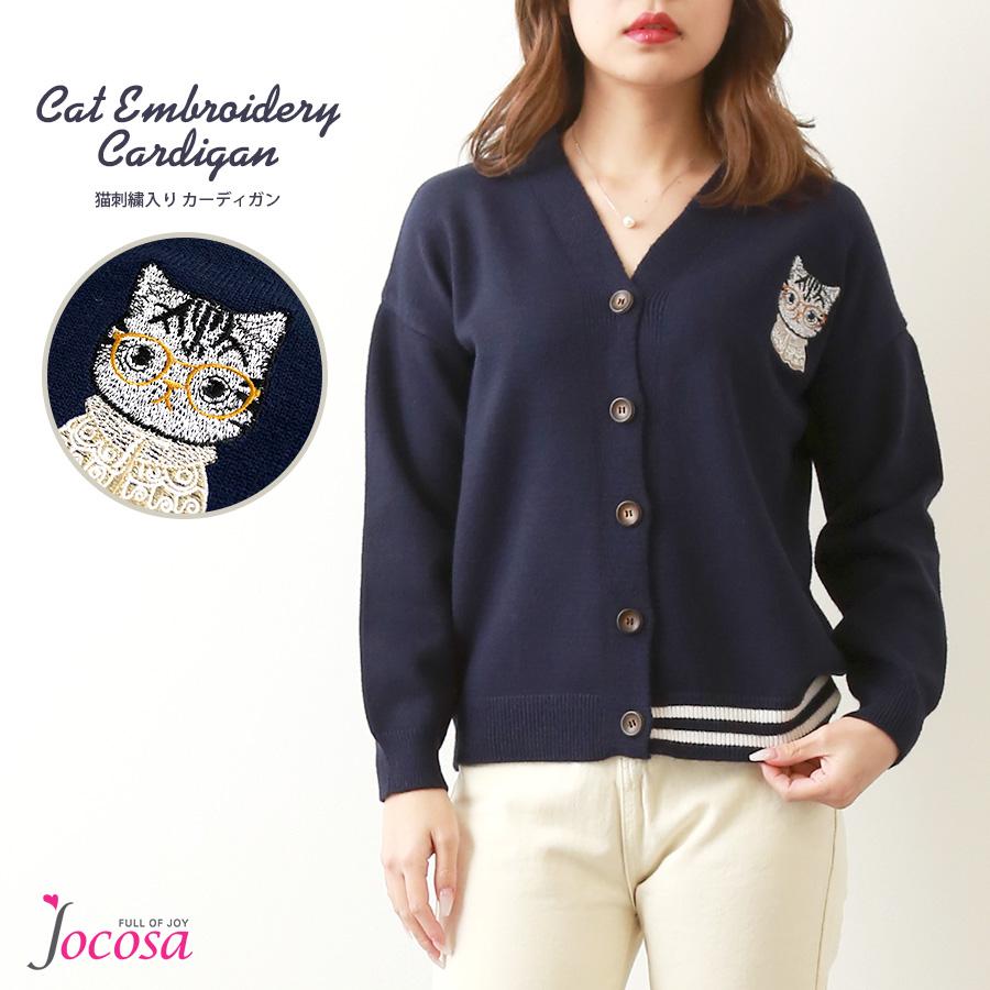 タグ付き✨レオナール★トリム　カーディガン　花柄　鳥　ロゴボタン　ネイビー LEONARD レオナール シルク混 チュニック 花柄 カーディガン トリム L