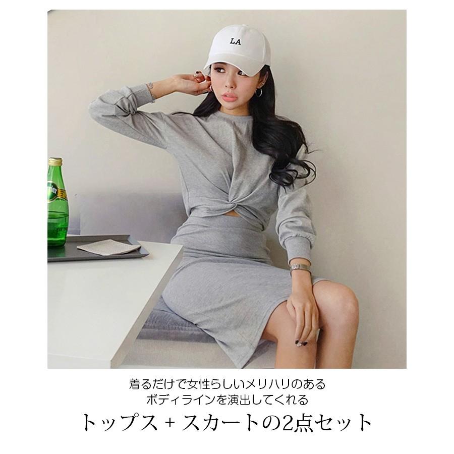 セットアップ レディース 長袖 トップス ツイスト スウェット スカート