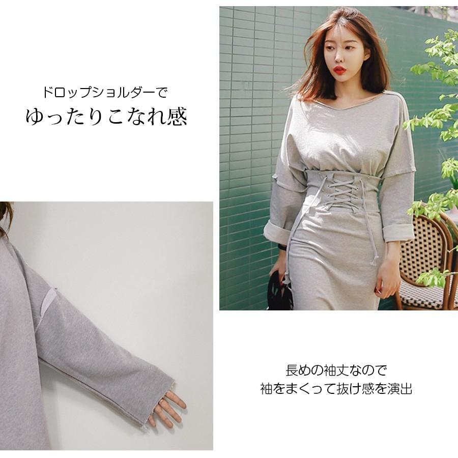 セットアップ レディース 長袖 トップス スウェット スカート タイト