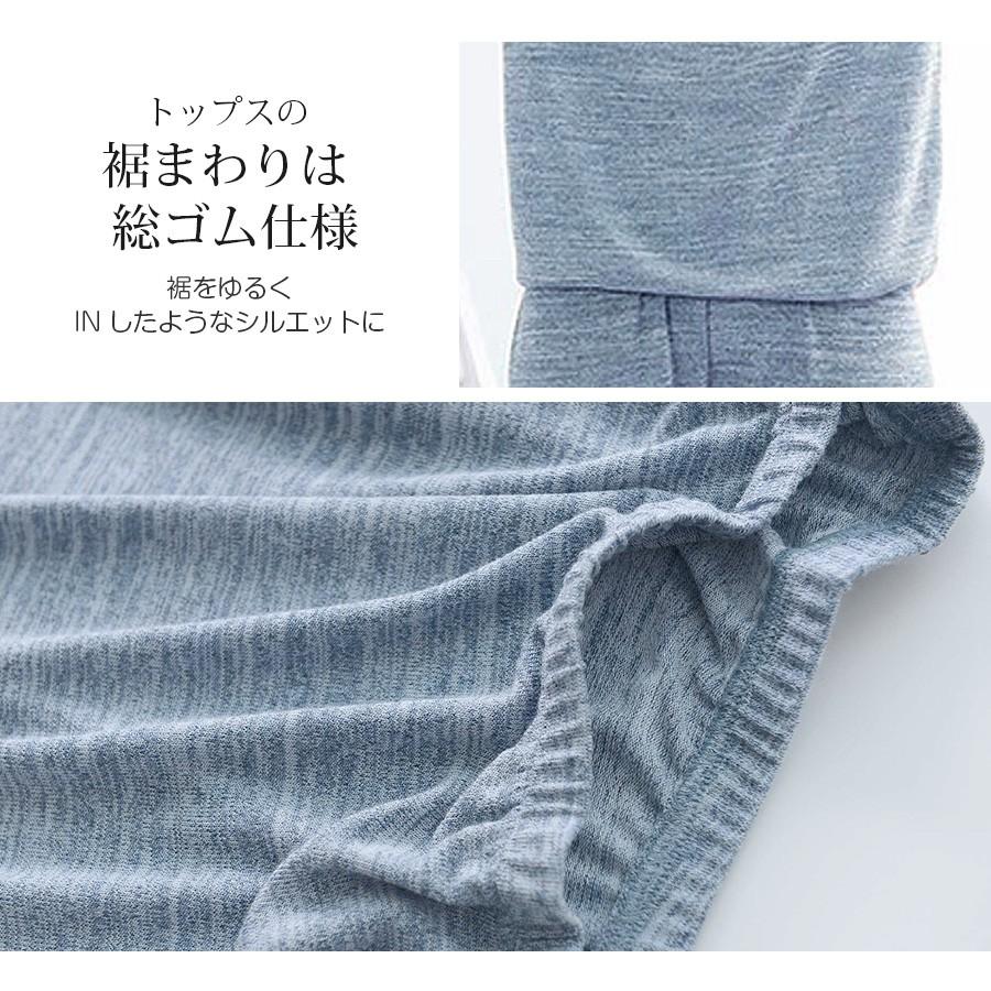 専用　ルームウェア 水色　白　ポーチ セットアップ ルームウェア パジャマ 部屋着 セット レディース 長袖