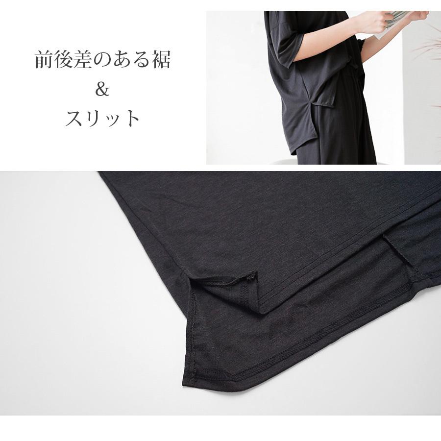 ルームウェア セットアップ パジャマ 半袖 トップス パンツ 上下セット