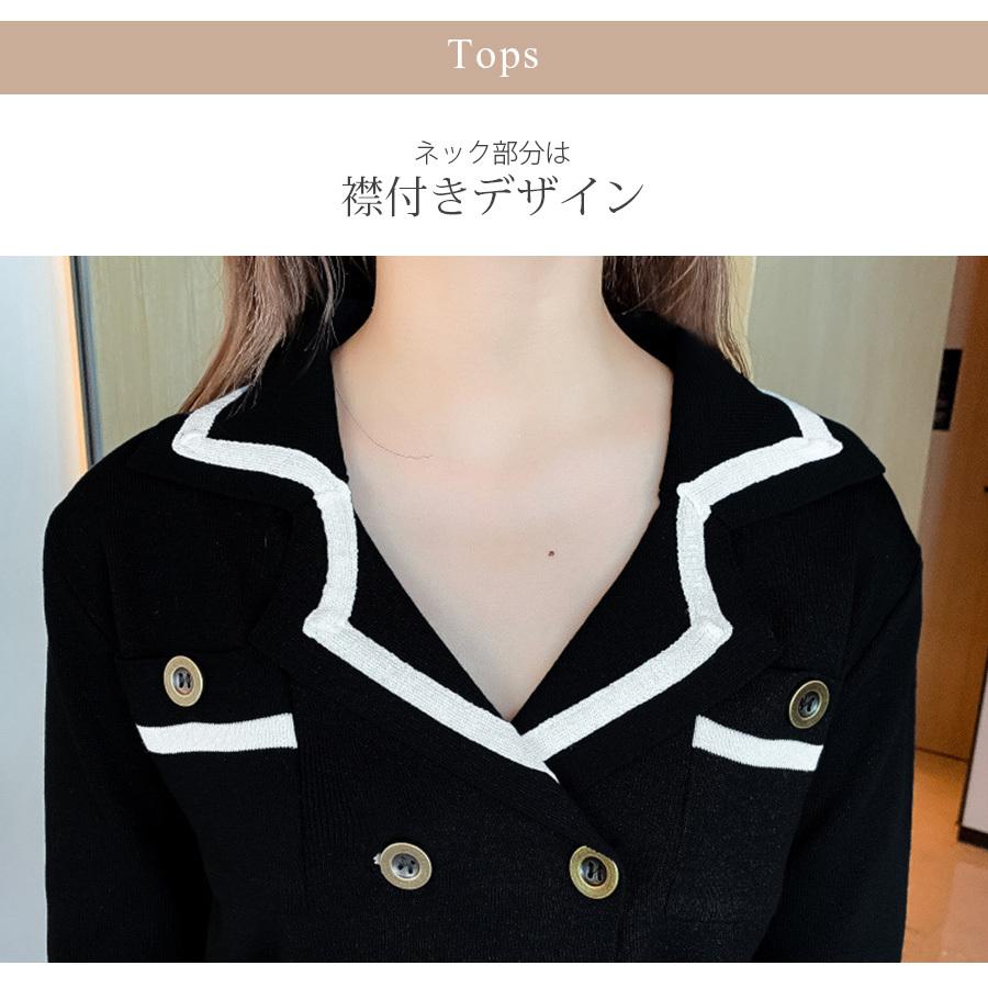 セットアップ 秋服 韓国ファッション セクシー 長袖 ニット ワイド