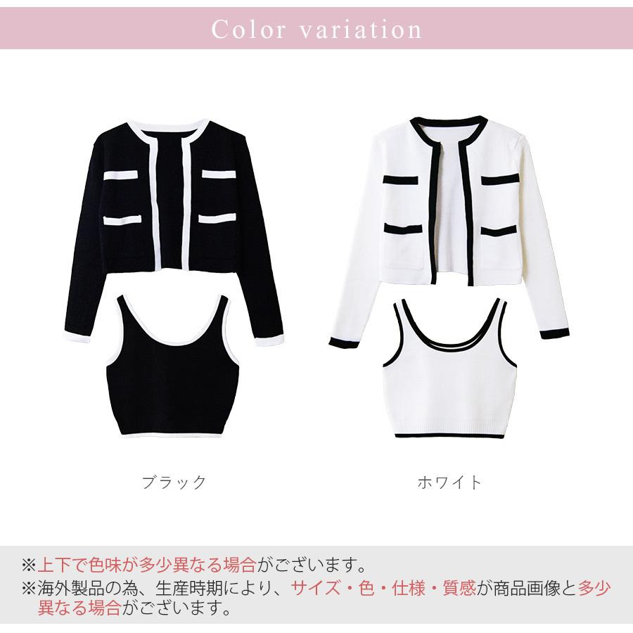 トップス セットアップ ニット カーディガン タンクトップ 韓国
