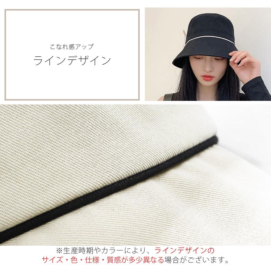 【2カラーセット】しいちゃんプロデュース バケットハット ブラック×アイボリー バケットハット 帽子 レディース 韓国ファッション ブラック