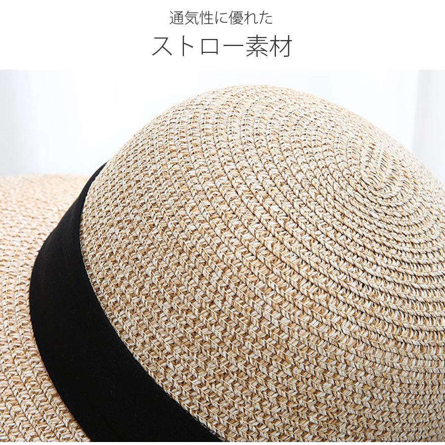 麦わら帽子 リボン 帽子 レディース ストローハット シンプル