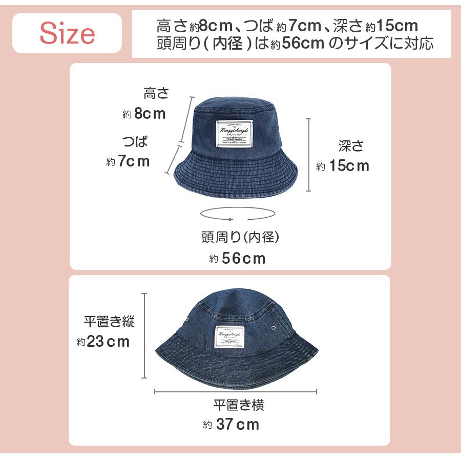 バケットハット デニム 帽子 レディース タグ 折りたたみ バケットハット デニム 帽子 レディース タグ 折りたたみ