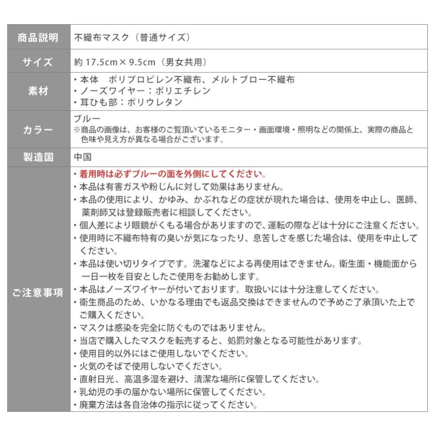 マスク 10枚入り 在庫あり 即納 三層構造 不織布マスク コロナ対策 ふつうサイズ レギュラーサイズ ブルー 青 Jocosa 8476 送料無料 8476 Jocosa Yahoo ショップ 通販 Yahoo ショッピング