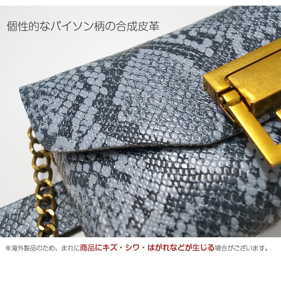 ウエストポーチ レディース バッグ チェーン ベルト ヘビ柄 ピンク