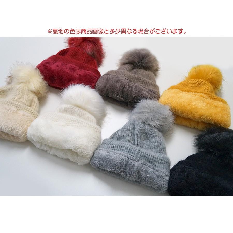ニット帽 ファー レディース レッド 赤 ブラウン 茶 イエロー 黄色 ベージュ ホワイト 白 グレーブラック 黒 JOCOSA 8485 |  | 17