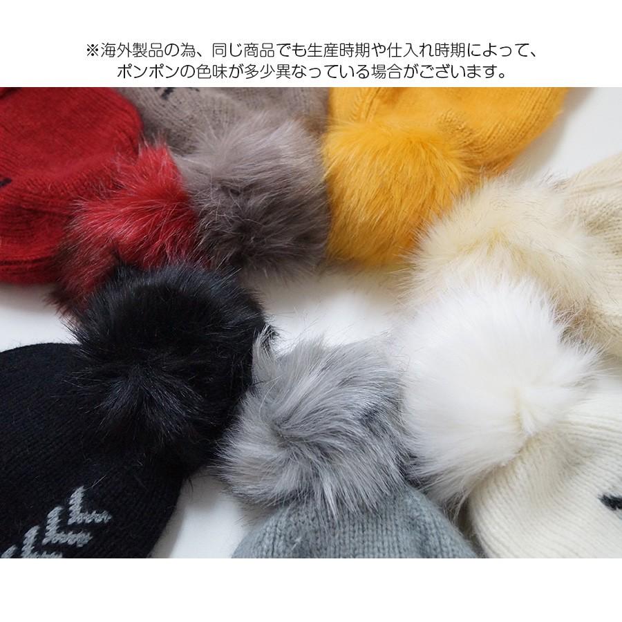 ニット帽 ファー レディース レッド 赤 ブラウン 茶 イエロー 黄色 ベージュ ホワイト 白 グレーブラック 黒 JOCOSA 8485 |  | 19