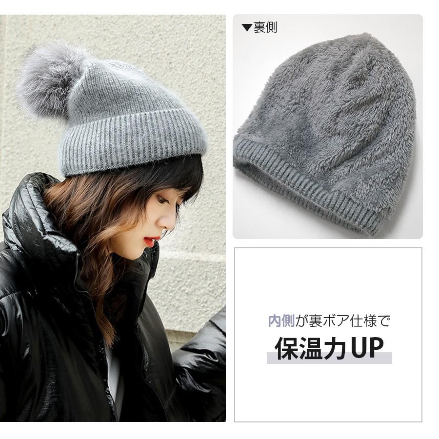 ニット帽 ファー レディース レッド 赤 ブラウン 茶 イエロー 黄色 ベージュ ホワイト 白 グレーブラック 黒 JOCOSA 8485 |  | 22