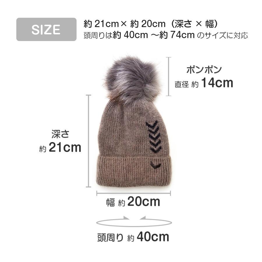 ニット帽 ファー レディース レッド 赤 ブラウン 茶 イエロー 黄色 ベージュ ホワイト 白 グレーブラック 黒 JOCOSA 8485 |  | 26