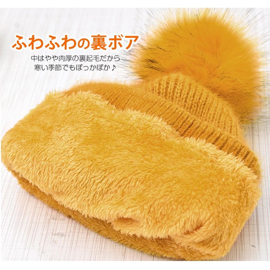 ニット帽 ファー レディース レッド 赤 ブラウン 茶 イエロー 黄色 ベージュ ホワイト 白 グレーブラック 黒 JOCOSA 8485 |  | 16