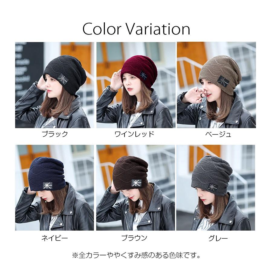ニット帽 ビーニー レディース 裏起毛 ボア ワッチキャップ メンズ ニット 防寒 韓国 JOCOSA 8486 |  | 07