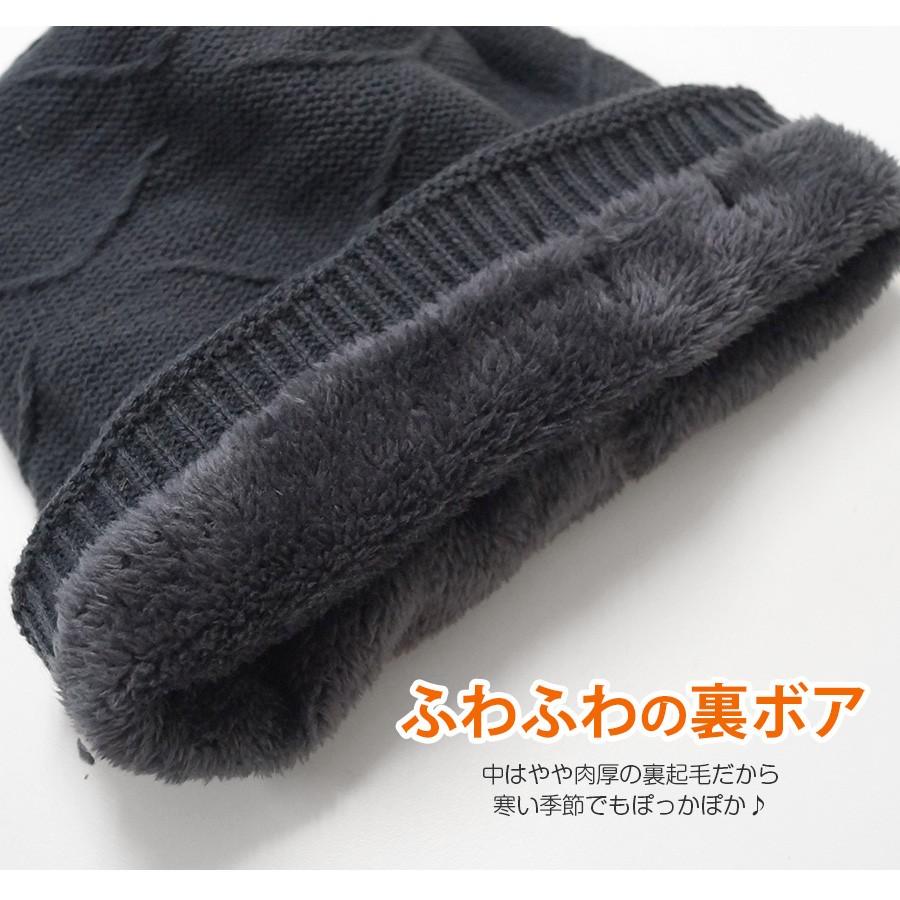ニット帽 ビーニー レディース 裏起毛 ボア ワッチキャップ メンズ ニット 防寒 韓国 JOCOSA 8486 |  | 10
