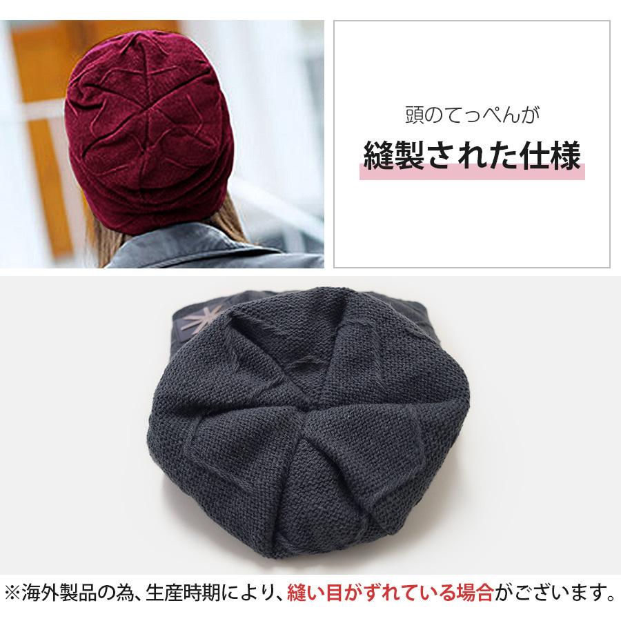 ニット帽 ビーニー レディース 裏起毛 ボア ワッチキャップ メンズ ニット 防寒 韓国 JOCOSA 8486 |  | 17