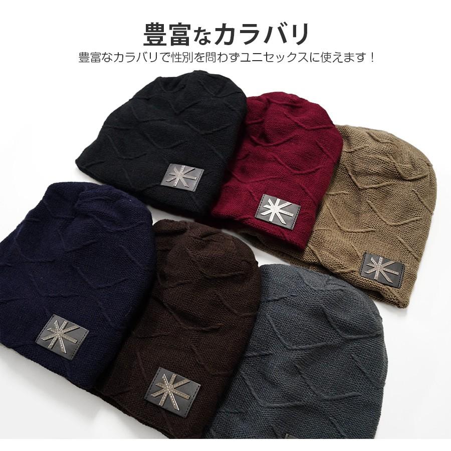 ニット帽 ビーニー レディース 裏起毛 ボア ワッチキャップ メンズ ニット 防寒 韓国 JOCOSA 8486 |  | 20