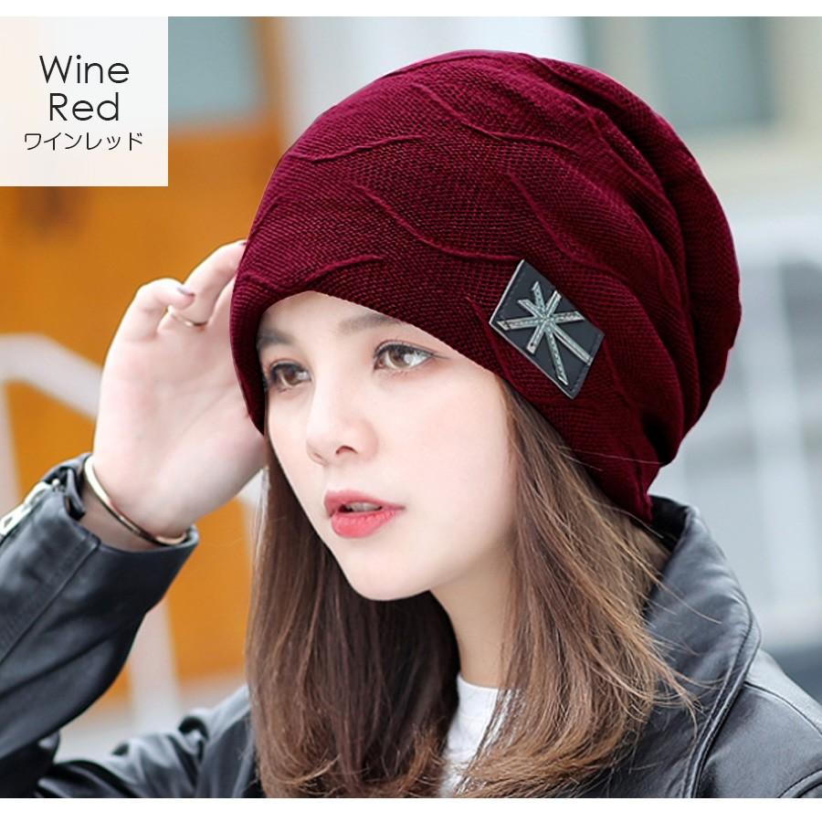 ニット帽 ビーニー レディース 裏起毛 ボア ワッチキャップ メンズ ニット 防寒 韓国 JOCOSA 8486 |  | 02