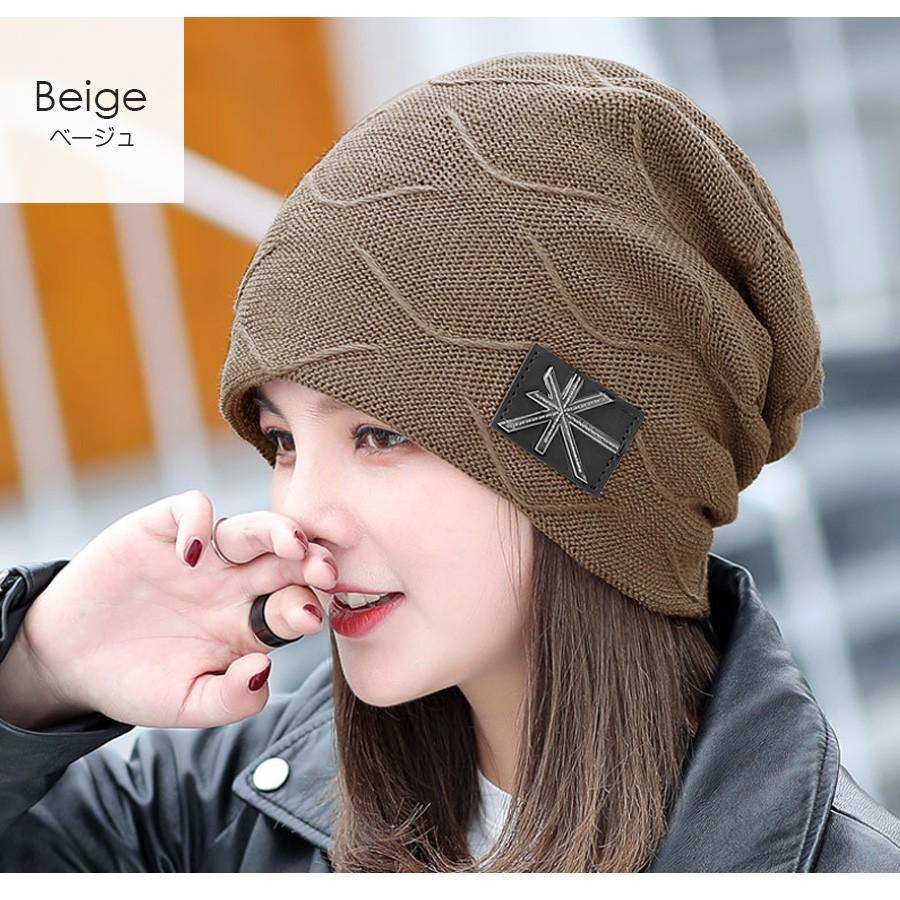 ニット帽 ビーニー レディース 裏起毛 ボア ワッチキャップ メンズ ニット 防寒 韓国 JOCOSA 8486 |  | 03