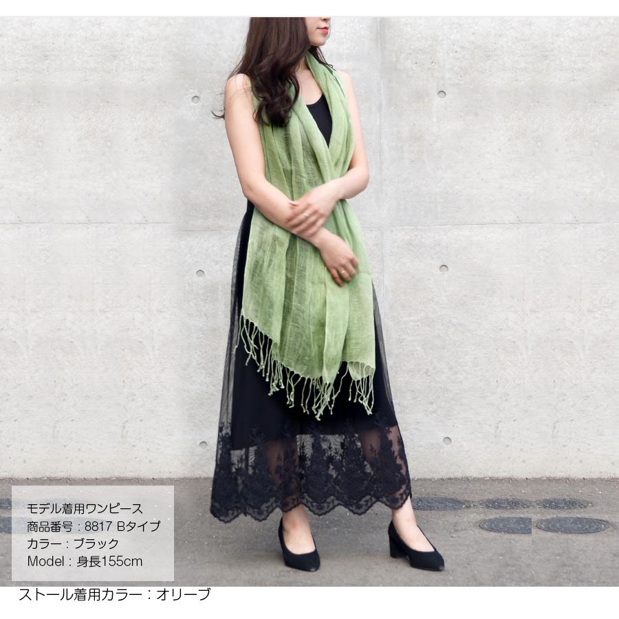 ストール レディース 大判 リネン100 麻 天然素材 薄手 上品 無地 春 夏 秋 冬 ショール 羽織紫外線対策uvカットエアリー 大人 Jocosa 8492 8492 Jocosa Yahoo ショップ 通販 Yahoo ショッピング
