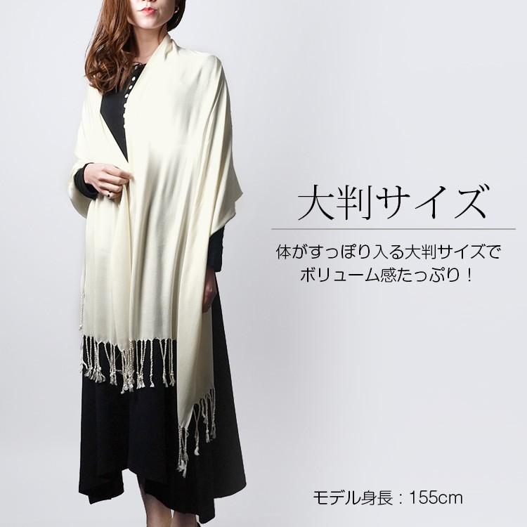 ストール レディース 大判 マフラー 薄手 上品 無地 春 夏 秋 冬