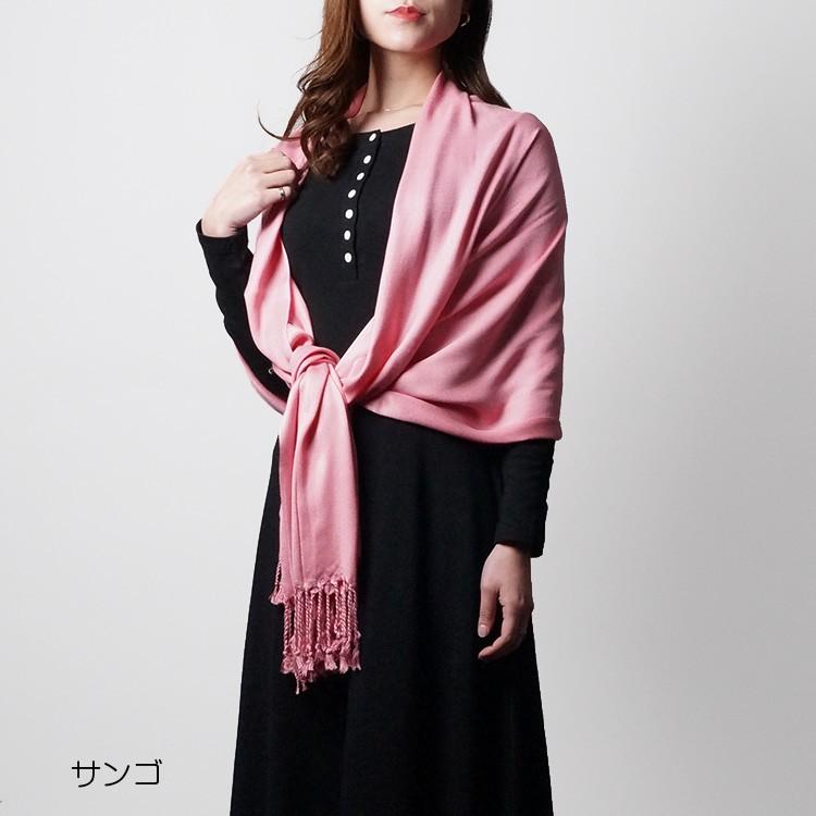 ストール レディース 大判 マフラー 薄手 上品 無地 春 夏 秋 冬