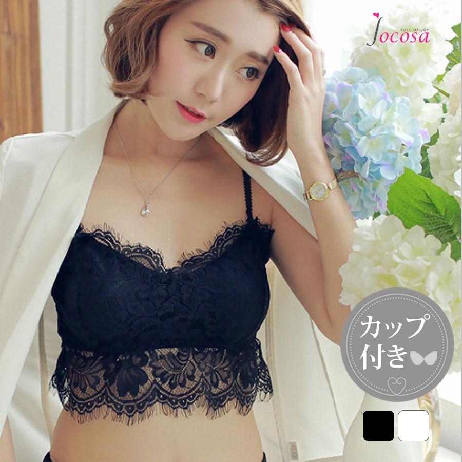 キャミソール レース インナー カップ付き レディース ショート丈 Vネック ブラトップ パッド付き 下着 セクシー 春 夏 秋 冬 ブラック ホワイト Jocosa 8543 8543 Jocosa Yahoo ショップ 通販 Yahoo ショッピング