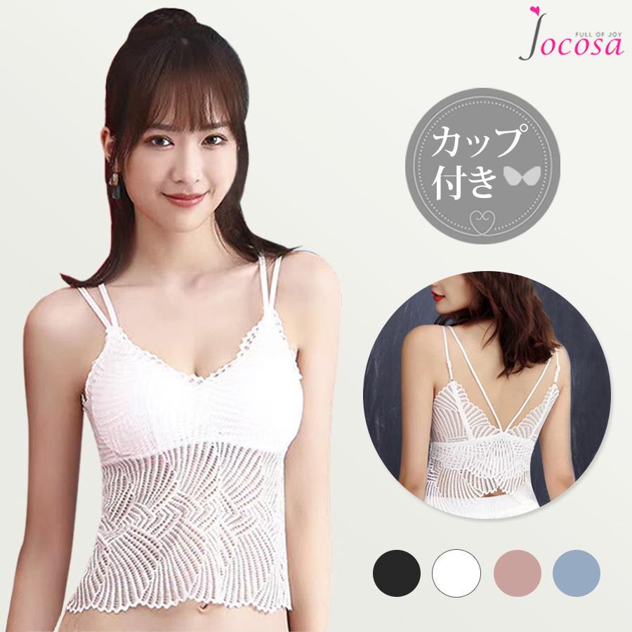 キャミソール 下着 インナー カップ付き レース レディース 春夏秋冬 新作 透け感 ブラトップ くすみカラー セクシー 韓流 フリーサイズ Jocosa 8556 8556 Jocosa Yahoo ショップ 通販 Yahoo ショッピング