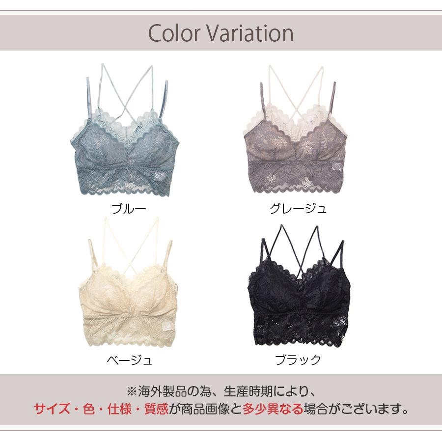 ブラトップ レース キャミソール カップ付き 総レース 見せブラ バック