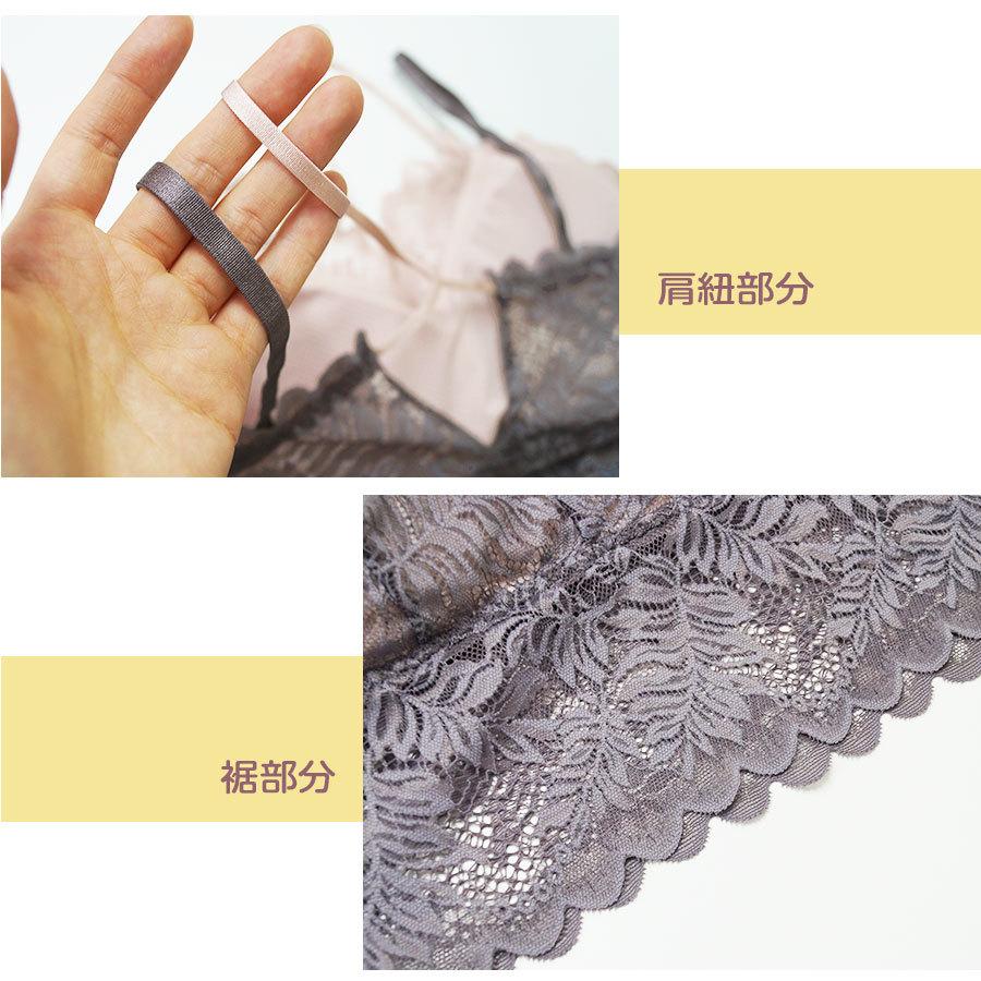 ブラトップ レース キャミソール カップ付き 総レース 見せブラ バック