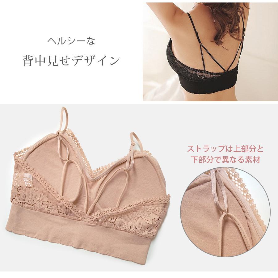 ブラトップ レース キャミソール カップ付き 見せブラ 透け感 ロゴ