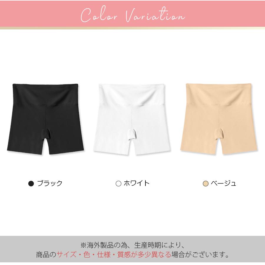 ペチコート パンツ 3分丈 レディース シームレス ハイウエスト 無縫製