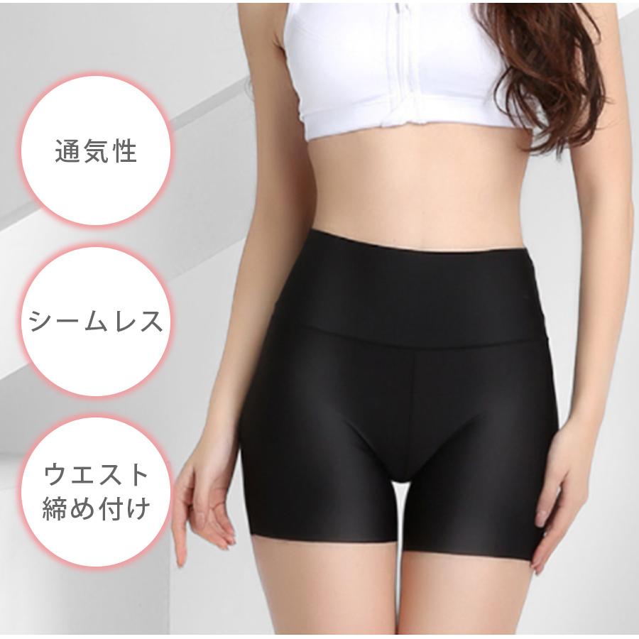 ペチコート パンツ 3分丈 レディース シームレス ハイウエスト 無縫製