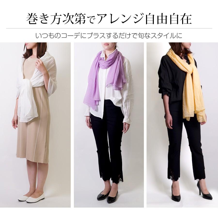 ストール レディース 大判 薄手 透け シンプル しわ加工 上品
