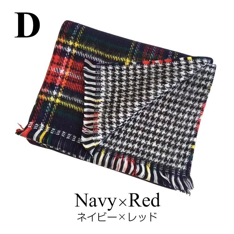 ストール レディース チェック 千鳥格子 マフラー 大判 リバーシブル