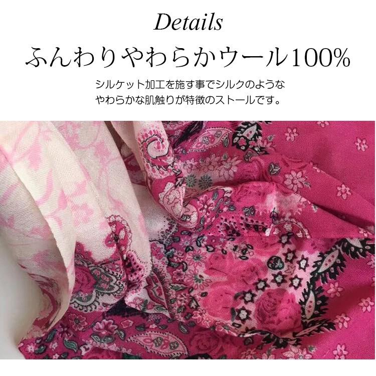 ストール レディース 大判 花柄 ウール100% 薄手 春 夏 秋 冬 ストール レディース 大判 花柄 ウール100% 薄手 春 夏 秋 冬
