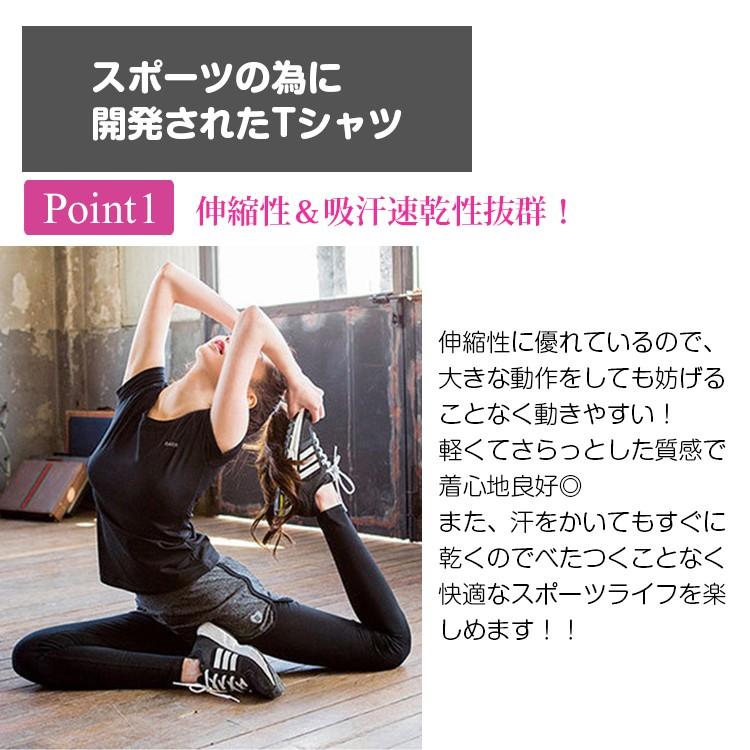 【未使用品】ヨサ　ＹＯＳＡ 半袖ヨガTシャツ　М　　テラスポーツウェア 未使用品】ヨサ YOSA 半袖ヨガTシャツ М テラスポーツウェア