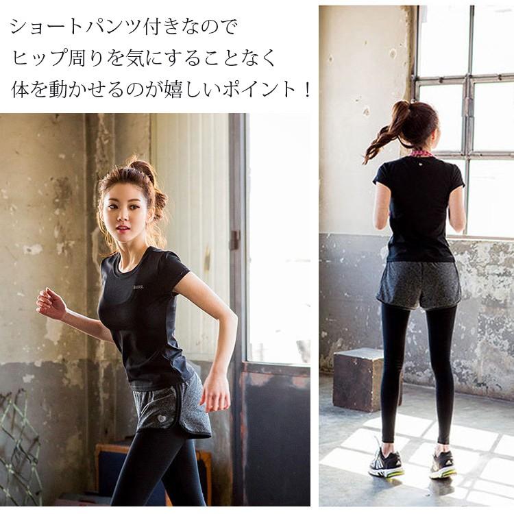 スポーツウェア レディース パンツ スパッツ 一体型レギンス