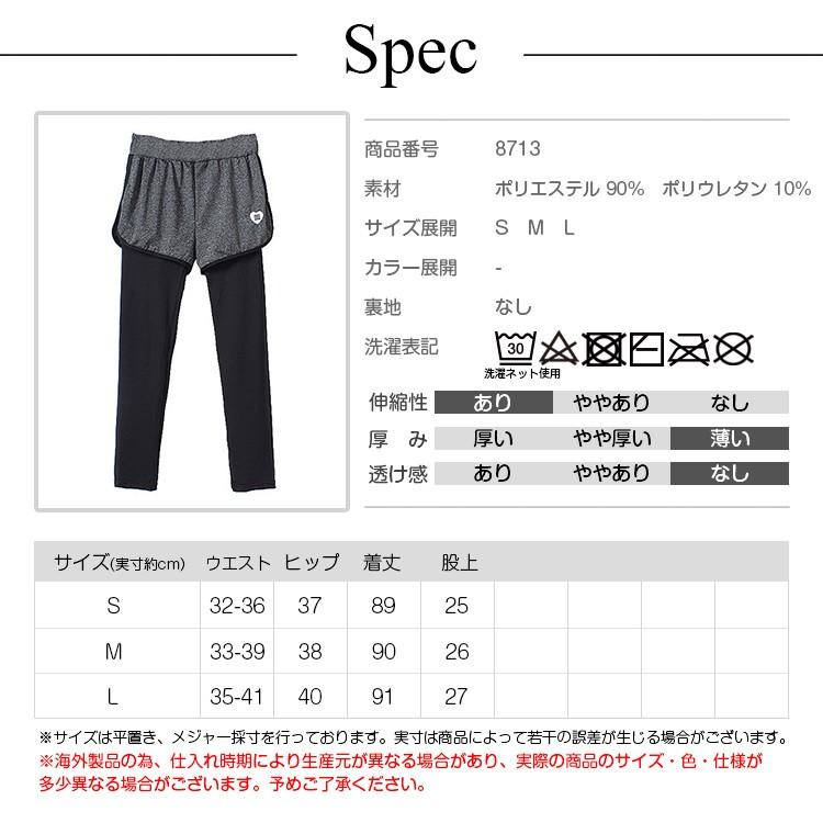 YOSAウエアスパッツ 3Lサイズ YOSAウエアスパッツ 3Lサイズ YOSAロングスパッツ 3L