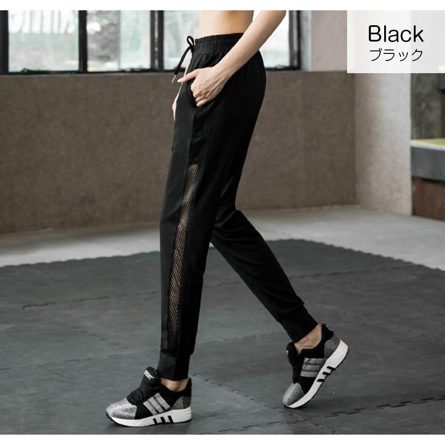 スポーツウェア レディース パンツ ジョガーパンツ ロング丈 メッシュ ボトムス セクシー ランニング ヨガ フィットネス ジム ブラック 黒 グレー Jocosa 8715 8715 Jocosa Yahoo ショップ 通販 Yahoo ショッピング