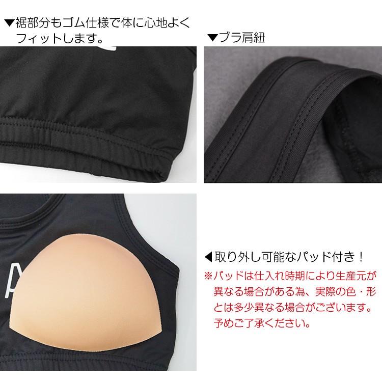 【rhythm＆balance】ブラトップとレギンスとTシャツ３点セット rhythm＆balance】ブラトップとレギンスとTシャツ3点セット